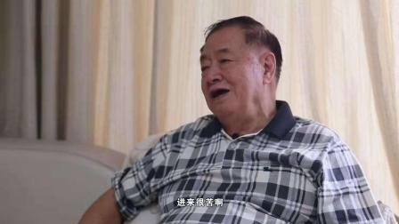 拓荒者马成礼带你见证深圳速度