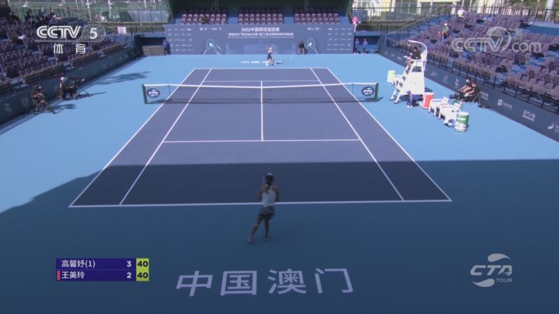 体育新闻 [体育新闻]完整版 20221208