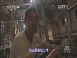中国电影报道 《中国电影报道》 20140821