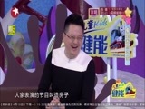 潮童天下 《潮童天下》 20160416