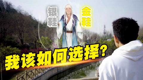 MakerBeta超能技术宅 为了飞升滑板大神？