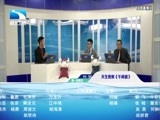 吾股丰登 《吾股丰登》 20180222