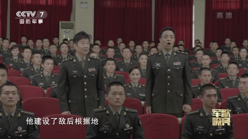 《国防微视频-军歌嘹亮》 20210504 《没有共产党就没有新中国》