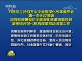 新闻联播 《新闻联播》 20180328 19:00