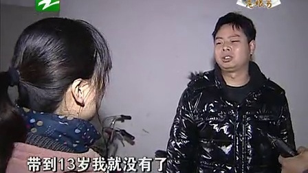 钱塘老娘舅 一家三口男人挑大梁 生意不成工作用心忙 130119