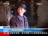 新闻直播间 《新闻直播间》 20161201 15:00