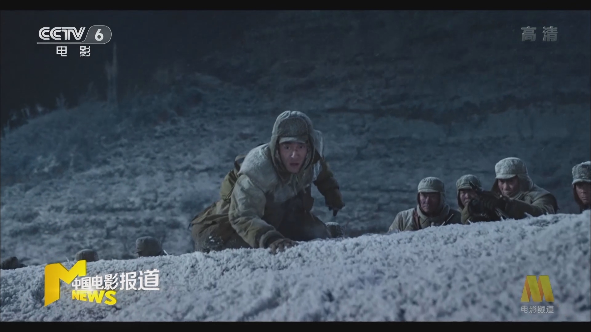 《电影快讯》 20211029