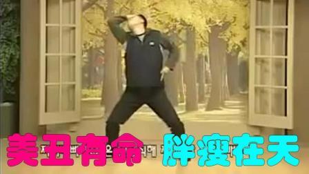 馒头音乐 第一季 《胖胖的鸡汤》一首让你从此以后再不必减肥的歌