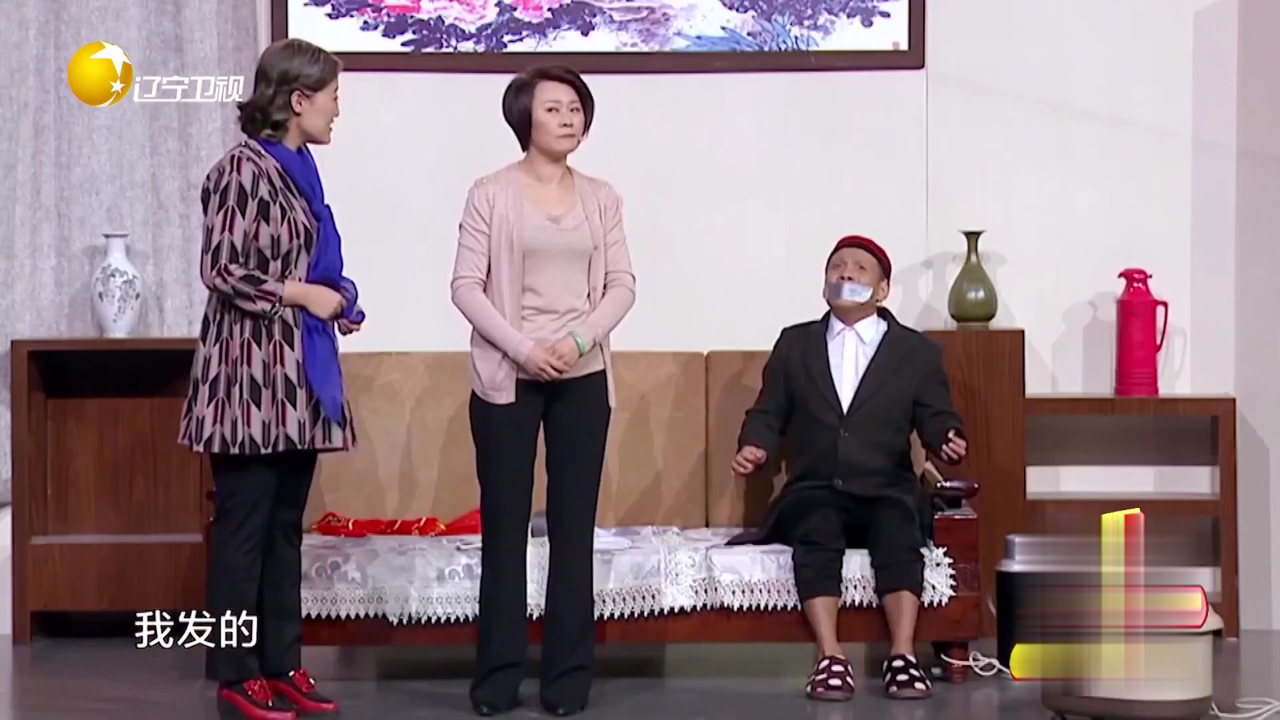 欢乐集结号 小品《公园奇遇》