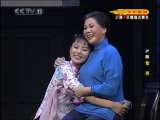 CCTV空中剧院 沪剧 雷雨 2-3