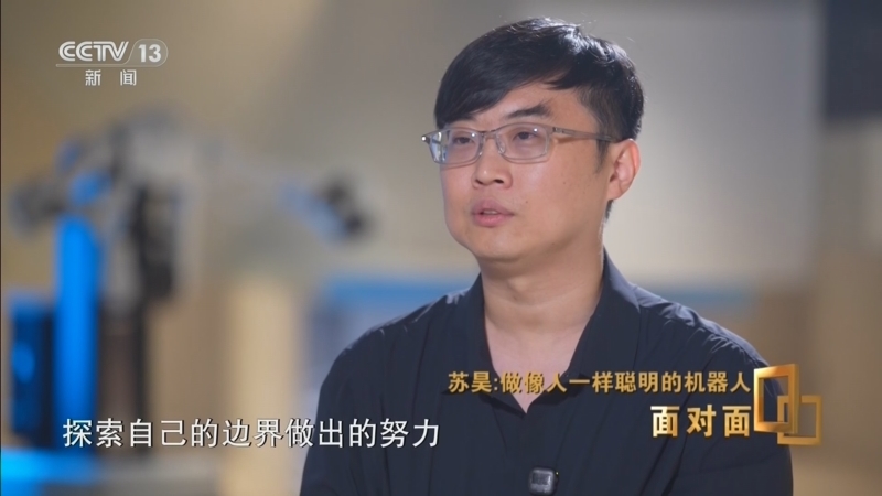 面对面 《面对面》 20260726