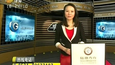 车行天下 山东电视台 2013 车行天下