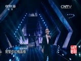 民歌&middot;中国 《民歌中国》 20160306