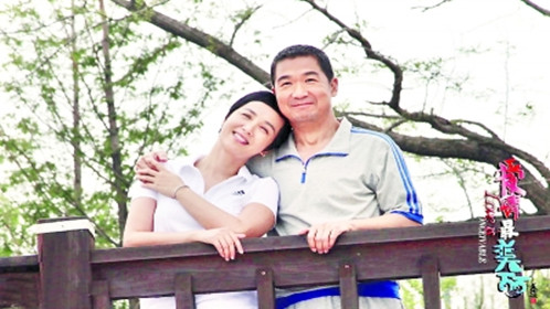 可凡倾听 张国立自曝有强迫症