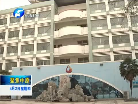 聚焦中原 《聚焦中原》 20150402 体验在当下 影响在未来