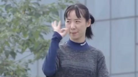 男生女生向前冲 第十一季 女生队喜提开门红 成功登顶收获奖励