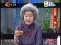家政女皇 《家政女皇》20140514：槐花养生有奇效 香蒸槐花美味多