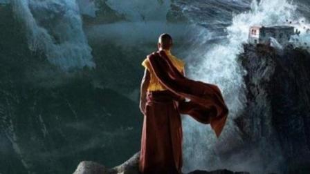 转世活佛的迷离秘境!