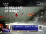 热线12 《热线12》 20171111