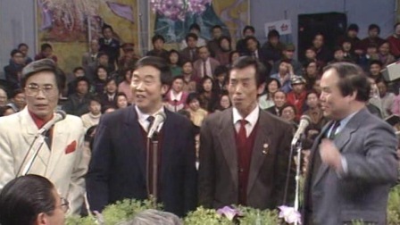 央视1991春晚 阎月明常佩业笑林李国盛相声《笑星劝酒》， 四“羊”拜年送祝福