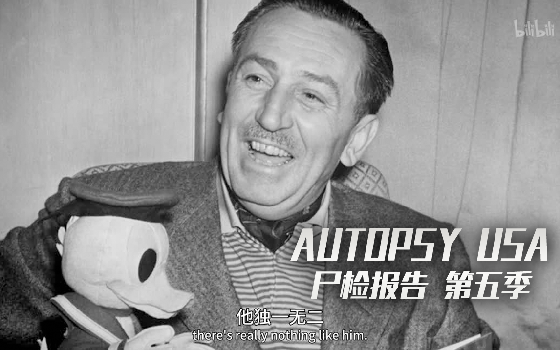 沃尔特·迪士尼