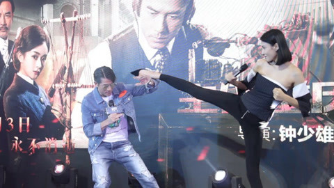 娱乐魔力可 郭富城大赞赵丽颖演技好
