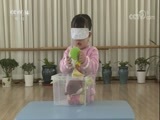 小小智慧树 《小小智慧树》 20180507