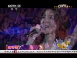 精彩音乐汇 《精彩音乐汇》 20150429