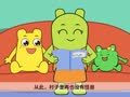 咕力咕力 爸爸不在家