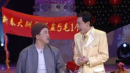 央视2002春晚 黄宏巩汉林《花盆儿》，卖盆老板会种钱