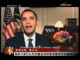 今日亚洲 今日亚洲 2009-11-08