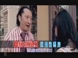 中国电影报道 《中国电影报道》 20140727