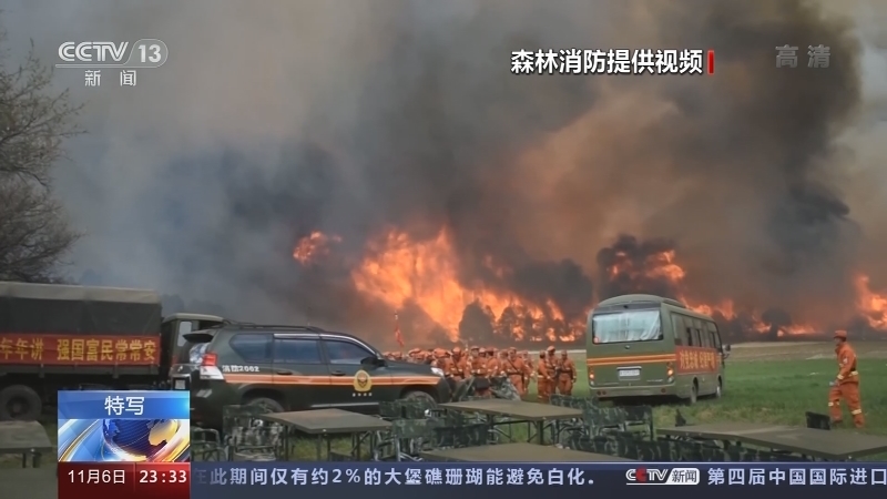 《24小时》 20211106