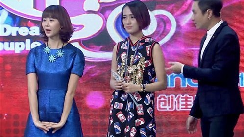 天作之合 爱她就包容她的一切 男嘉宾是否能接受