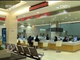 焦点访谈 《焦点访谈》 20170621 中国结构性改革成效积极