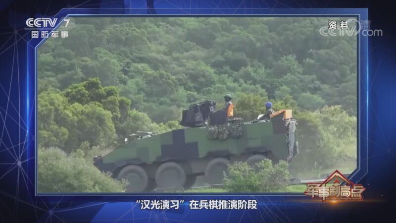 军事制高点 《军事制高点》 20200926 炒作重返台湾岛 怂恿备战钓鱼岛 美国休想挑动中国底线！