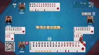 比赛来了 三打一 第94期