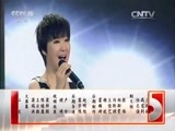 民歌&middot;中国 《民歌中国》 20160224 放歌新中国 第二季 穿越世纪的歌声 16:48