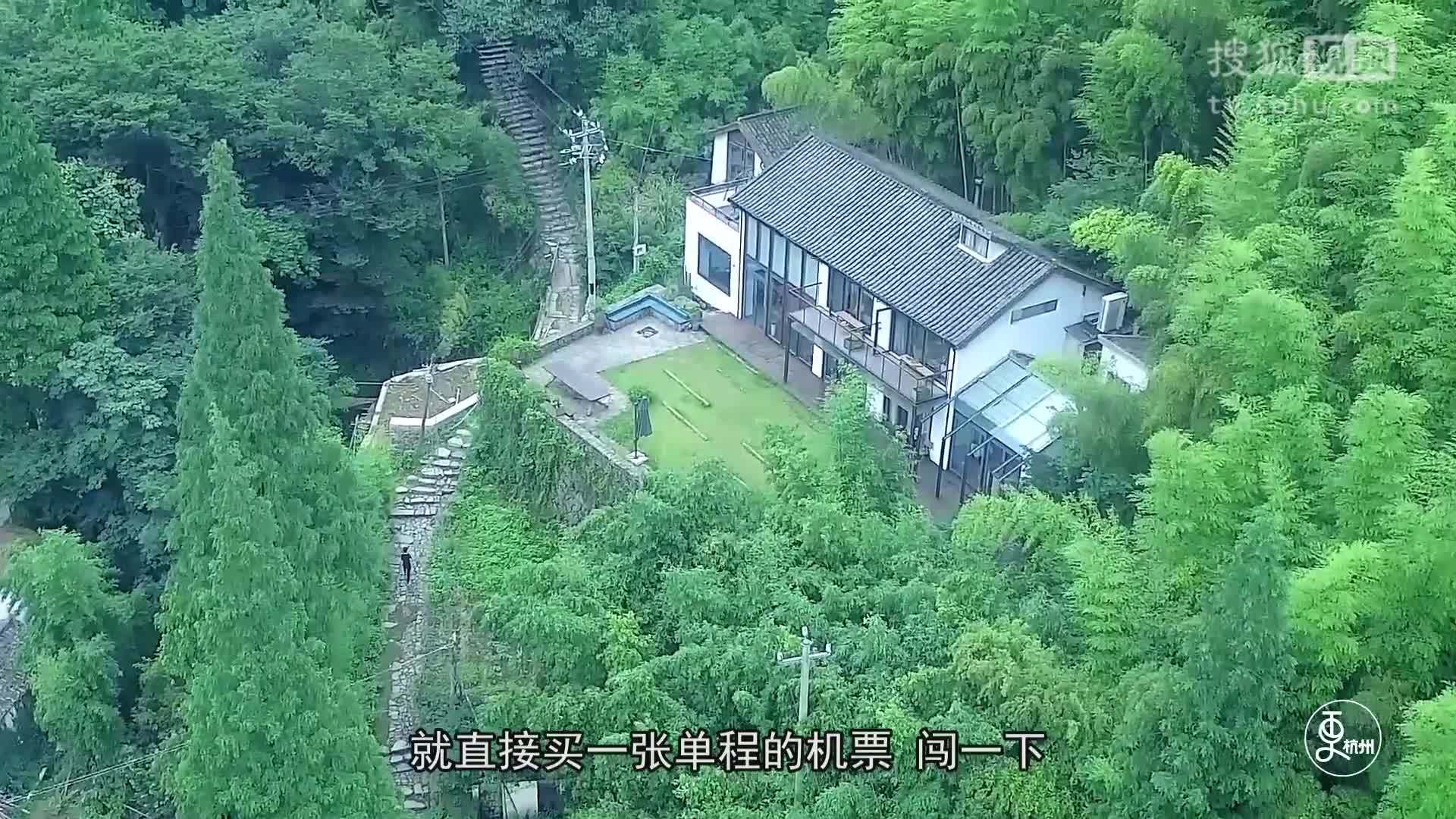 更杭州 90后香港打工妹在杭州买车开民宿，朋友都羡慕不已！