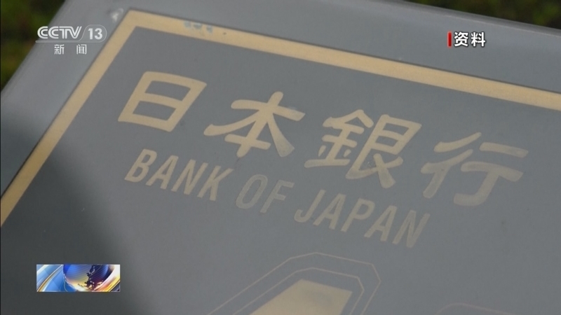 新闻直播间 《新闻直播间》 20251220 05:00