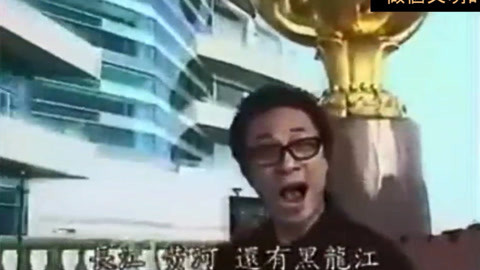亚男出品搞笑视频 解读：做个文明的中国人