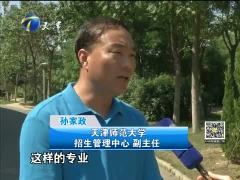 12点报道 《12点报道》 20150611