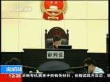 法治在线 法治在线 2010-05-27
