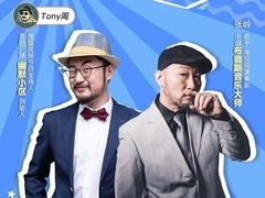 喜剧开放麦 【直播回顾】仲夏喜剧夜 西北偏北相声会