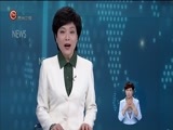 星期天报道 《星期天报道》 20171105
