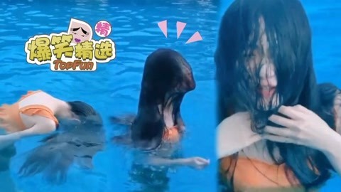 爆笑精选 妹子水池甩头发尴尬时刻，秒变恐怖片现场！