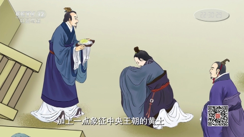 《法律讲堂(文史版)》 20210113 礼法印记（三） 分封诸侯