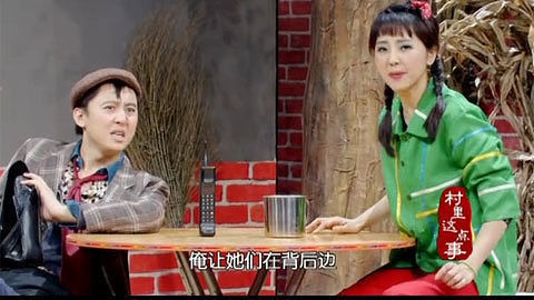 村里这点事 人造耳朵