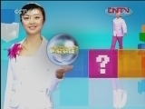 新闻袋袋裤 《新闻袋袋裤》 20120326