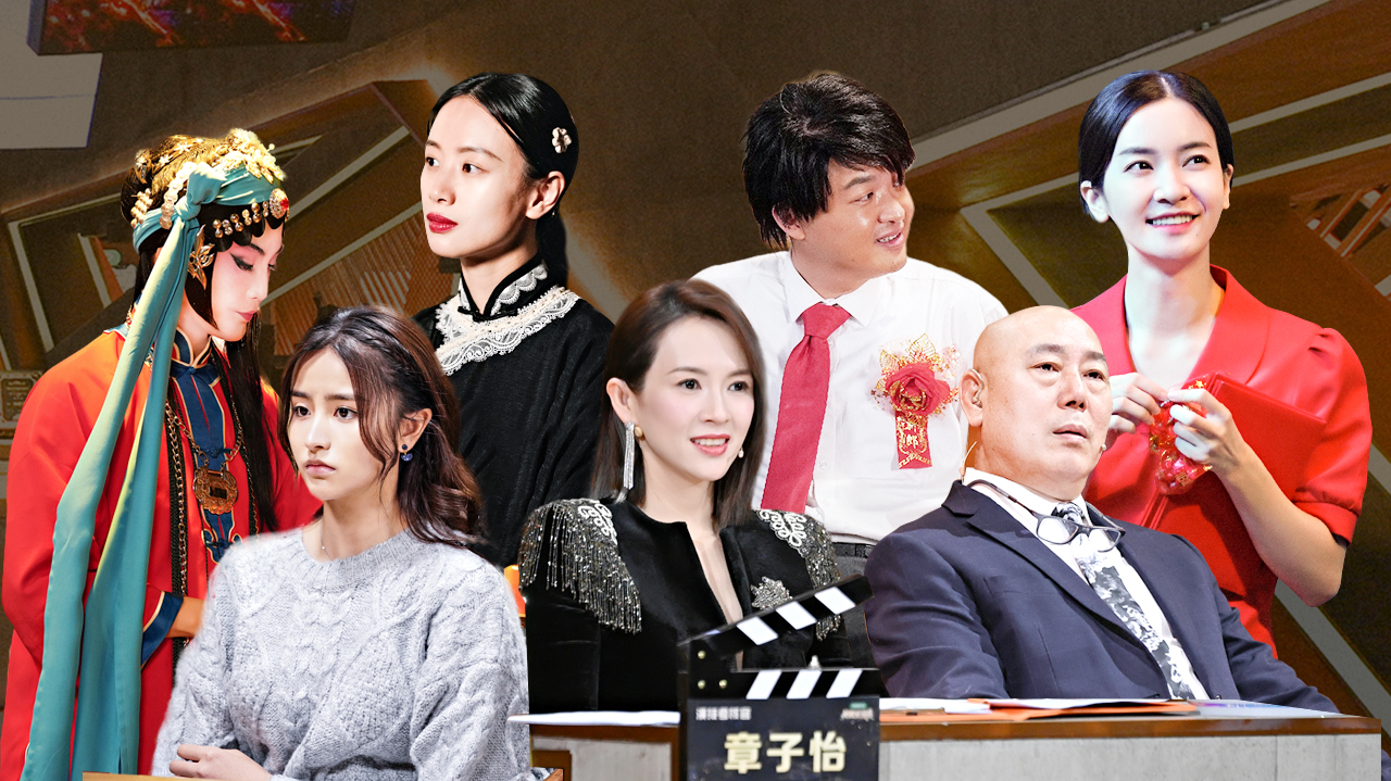 第3期：金莎金子涵版《三十而已》挨批